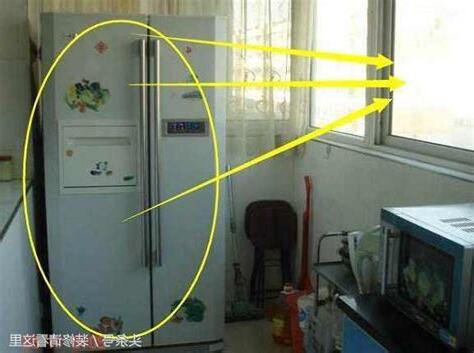 冰箱 風水